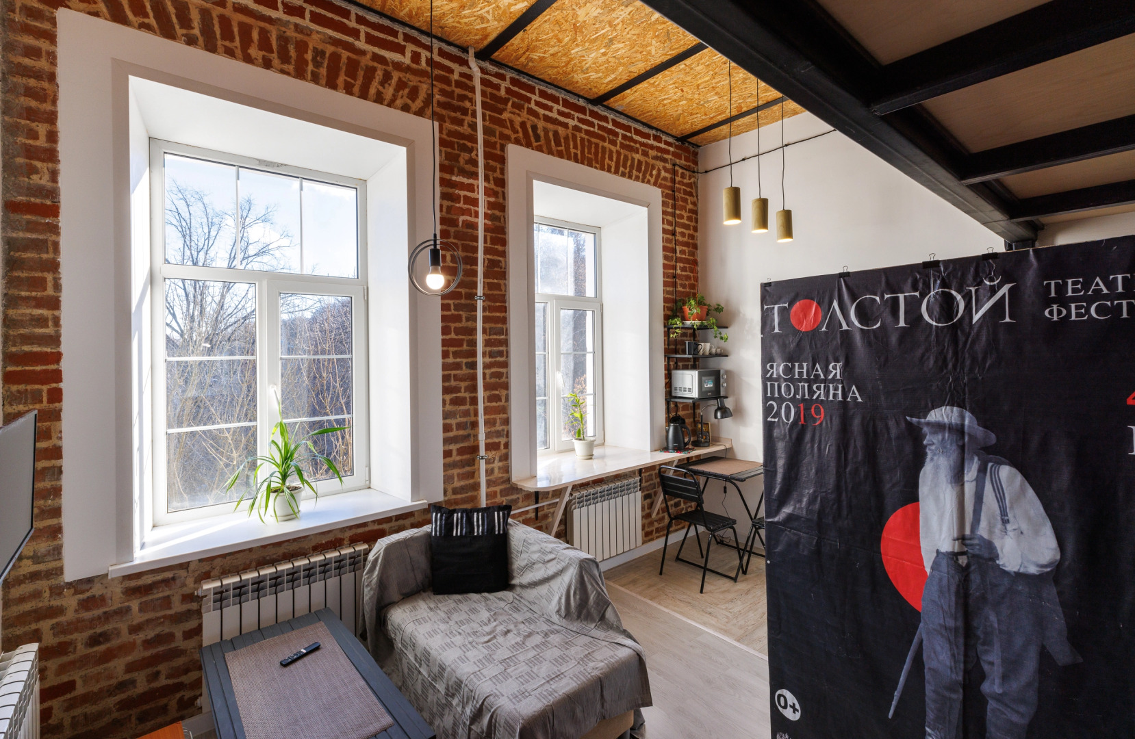 Квартира Тургеневская Лофт