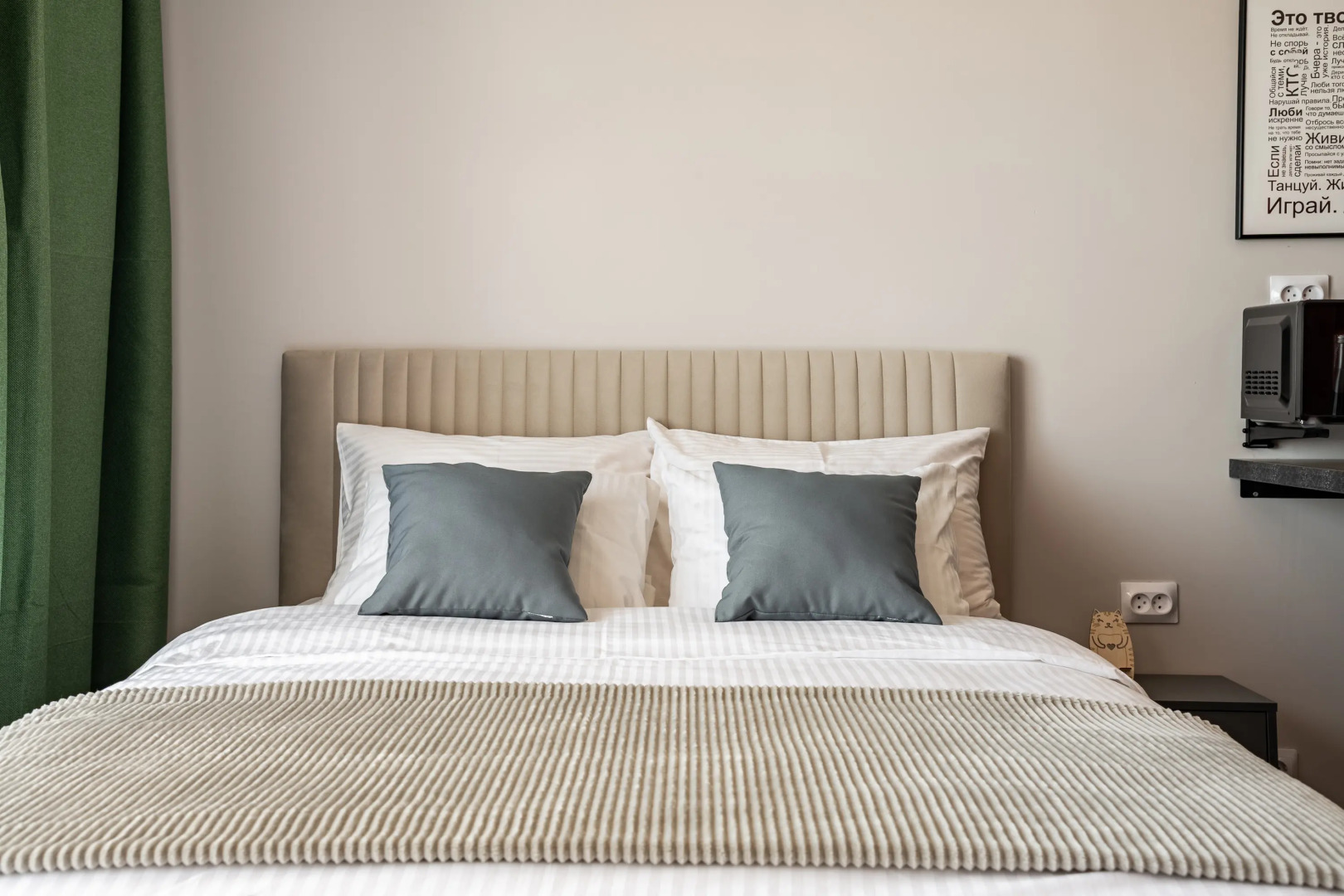 Апартаменты Дизайнерская студия в 10 минутах от Внуково