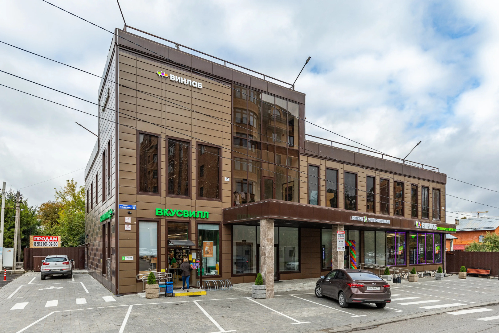 Апартаменты  Шереметьево терминал B,С