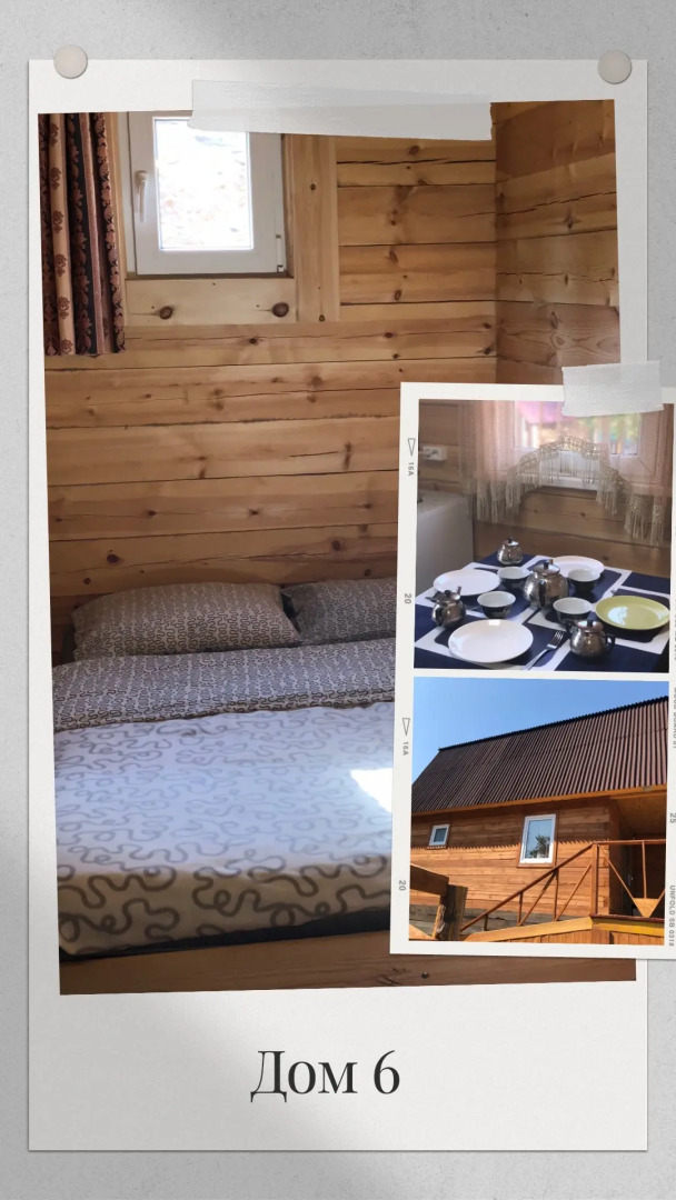 Шале Мандархан VIEW