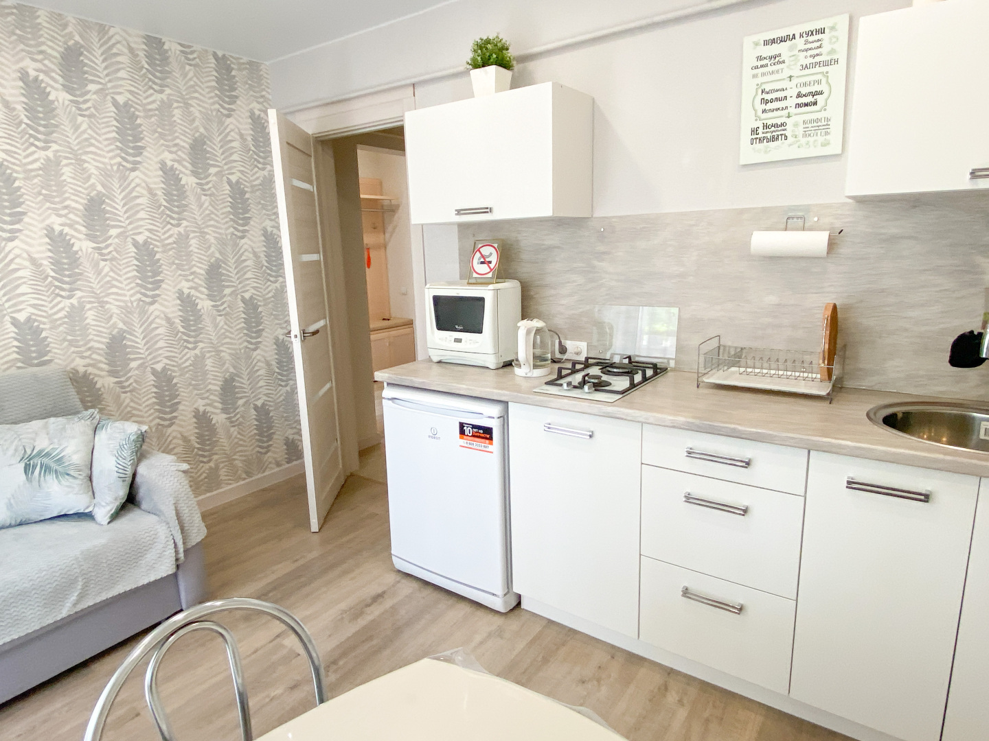 Квартира Евродвушка Петина 4