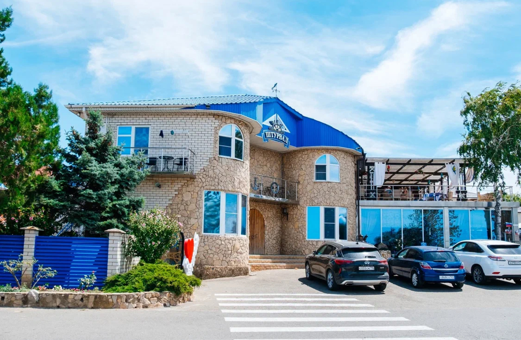 Отель Штурвал