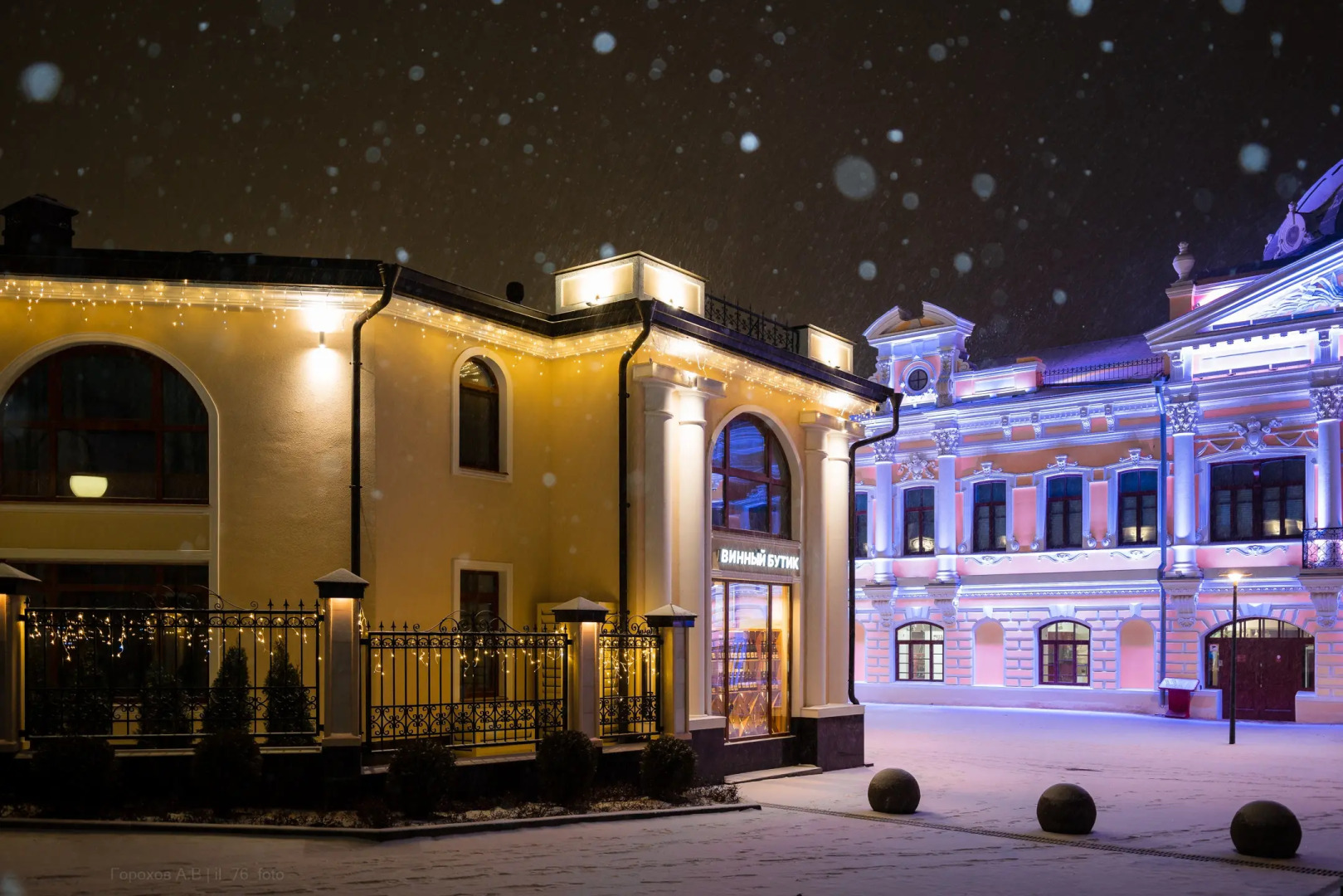 Отель Златинские Лавки