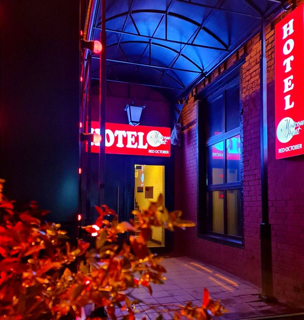 Moscow Point-Red October