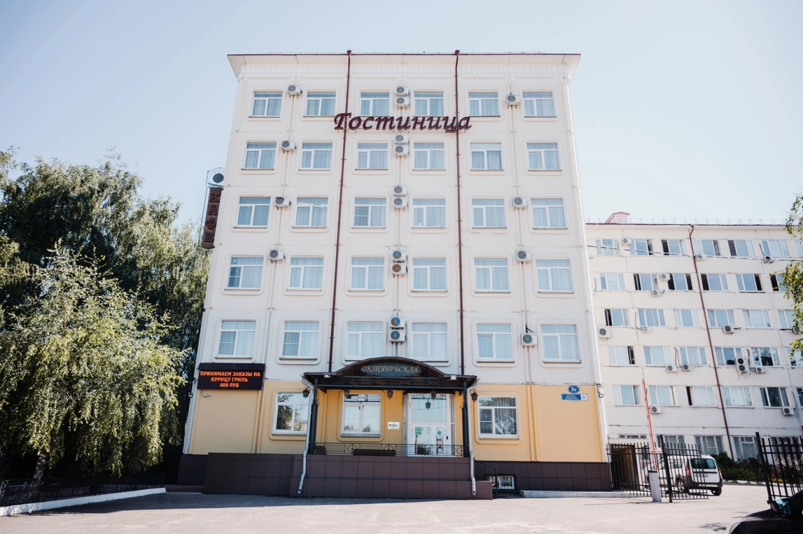 Отель Октябрьская*