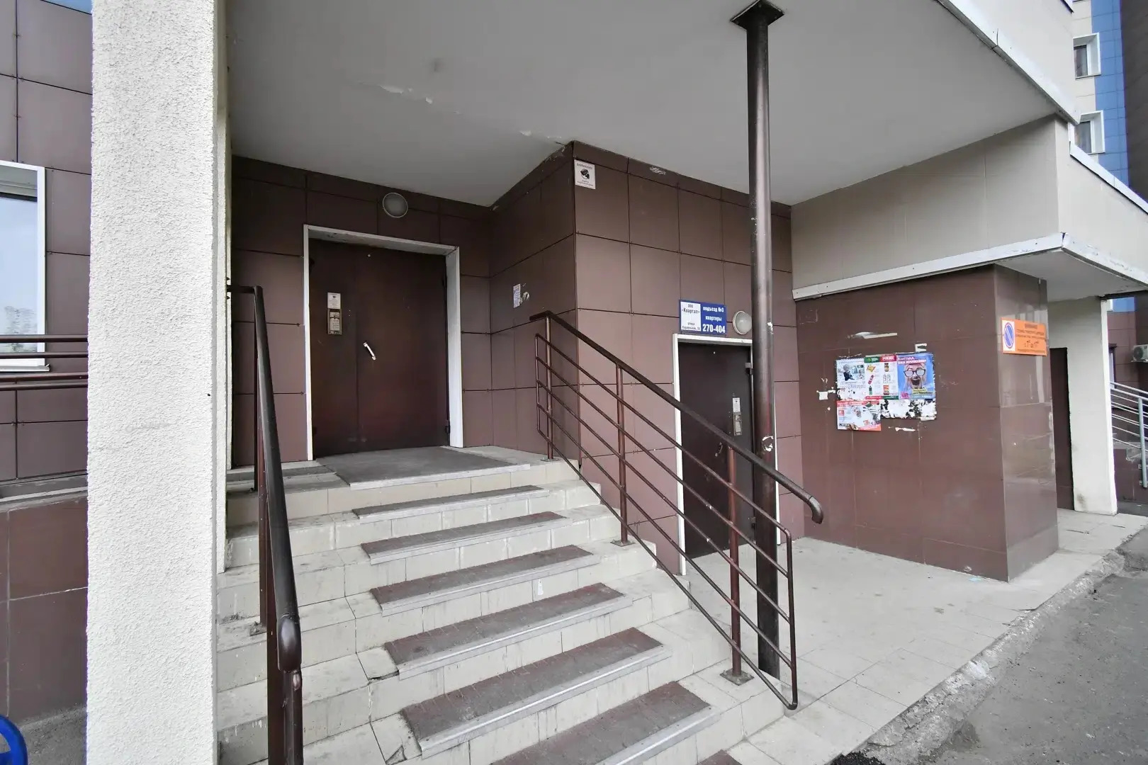 Апартаменты Виктория