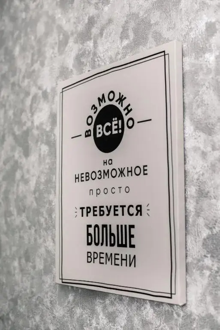 Гостевой дом Эверест