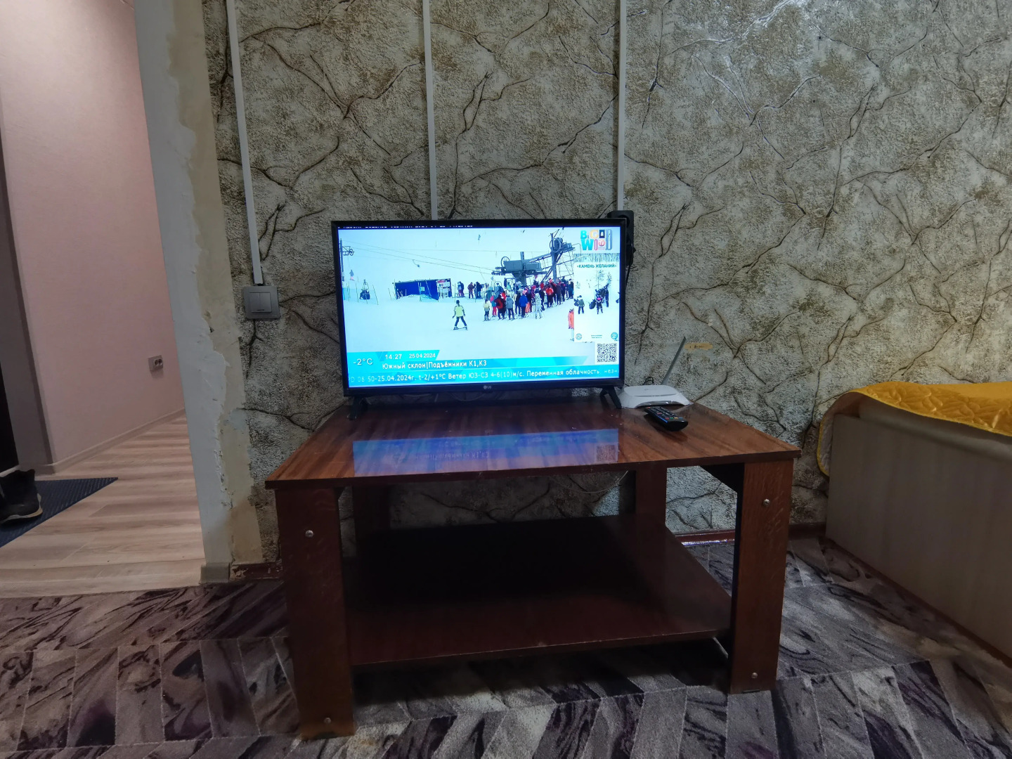 Квартира Уютная