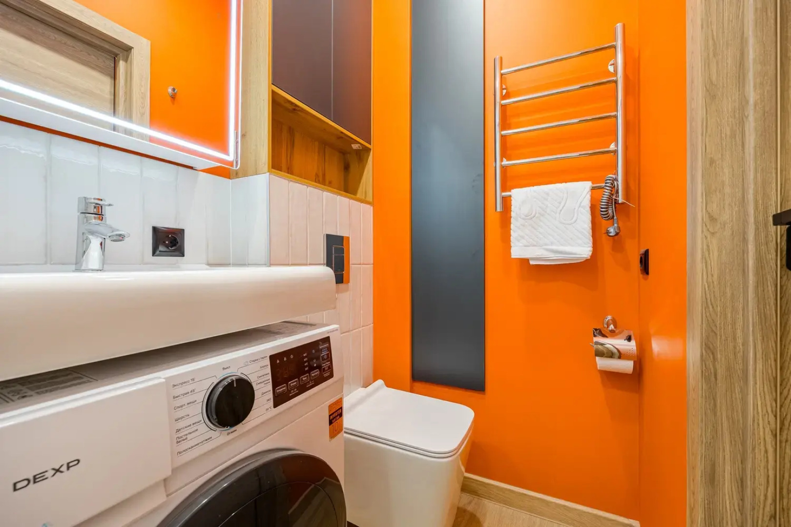 Апартаменты стильные Сколково