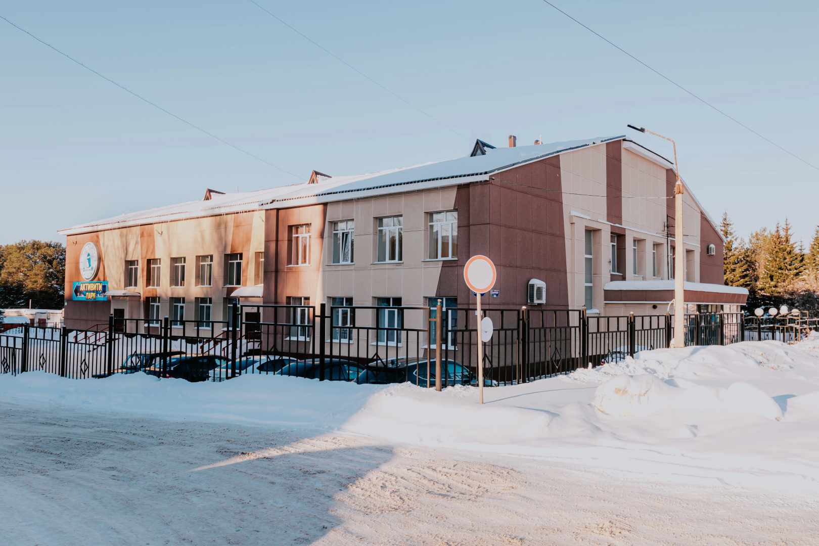 Гостинично-развлекательный центр ПингвиН