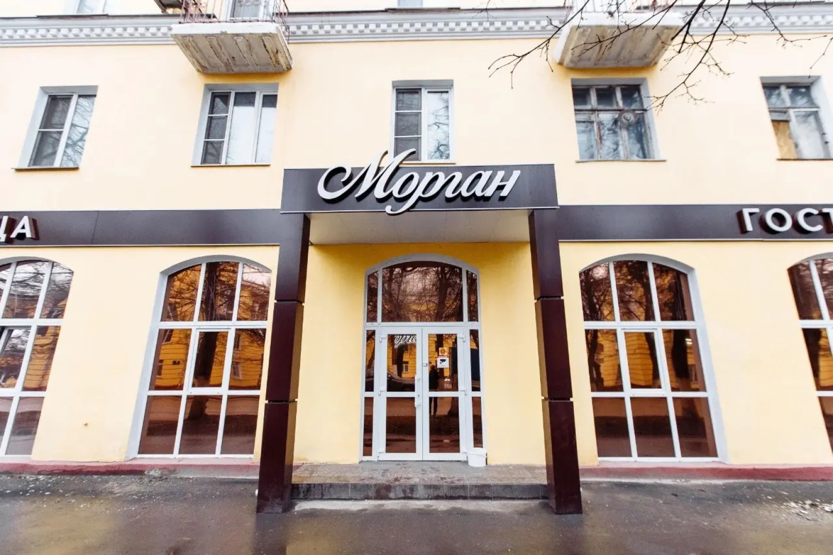 Отель Морган