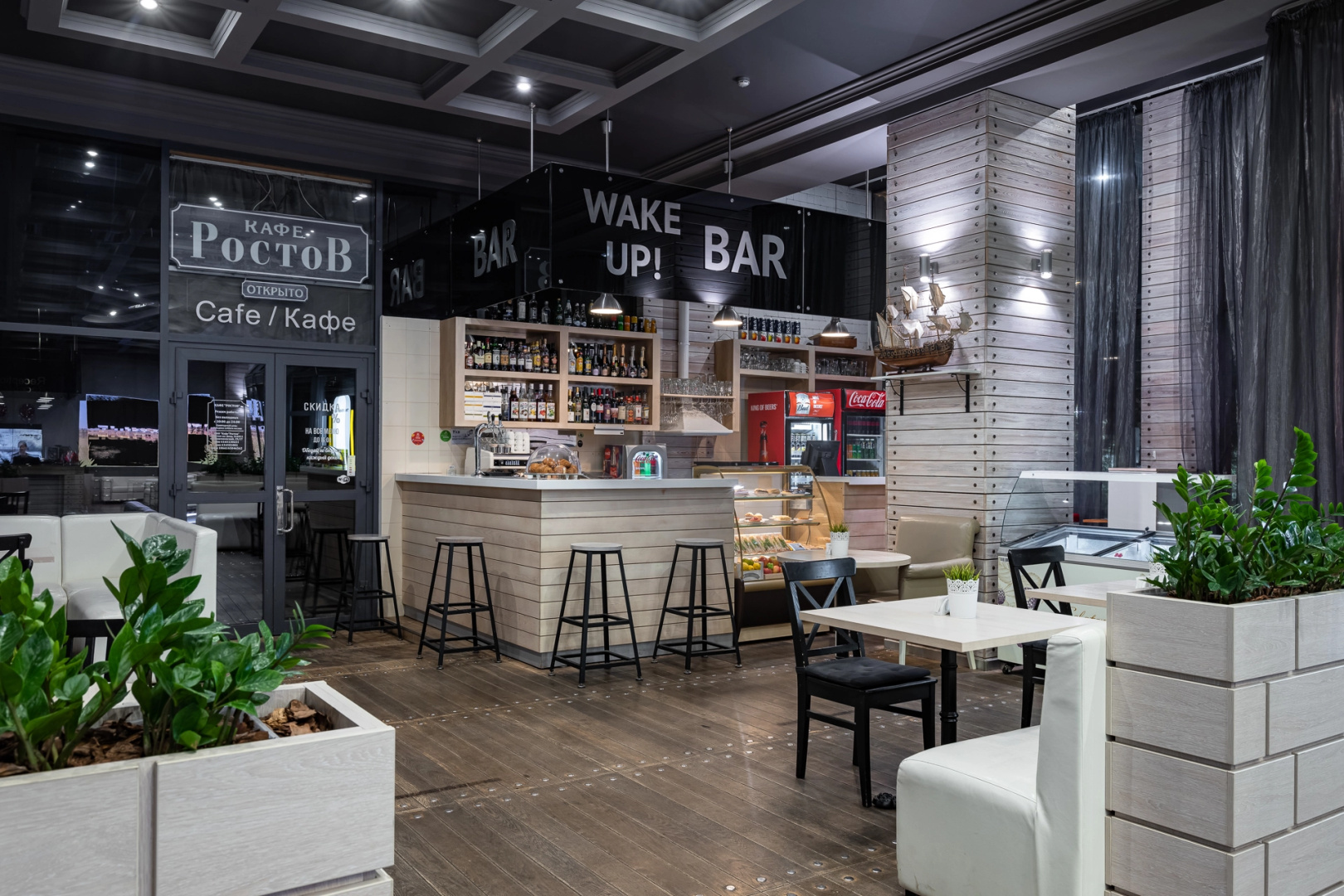 Marins Park Hotel Ростов