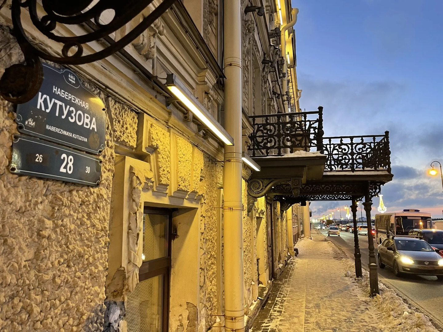 Апартаменты Kutuzov