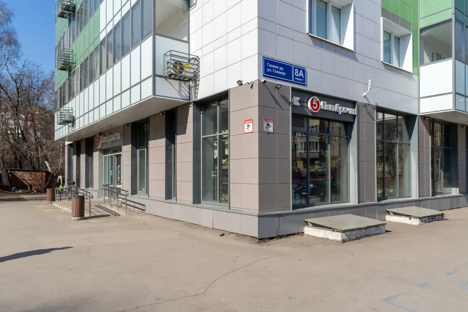 Квартира рядом с центром