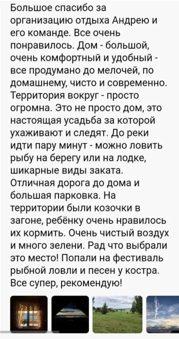 Частный дом 95