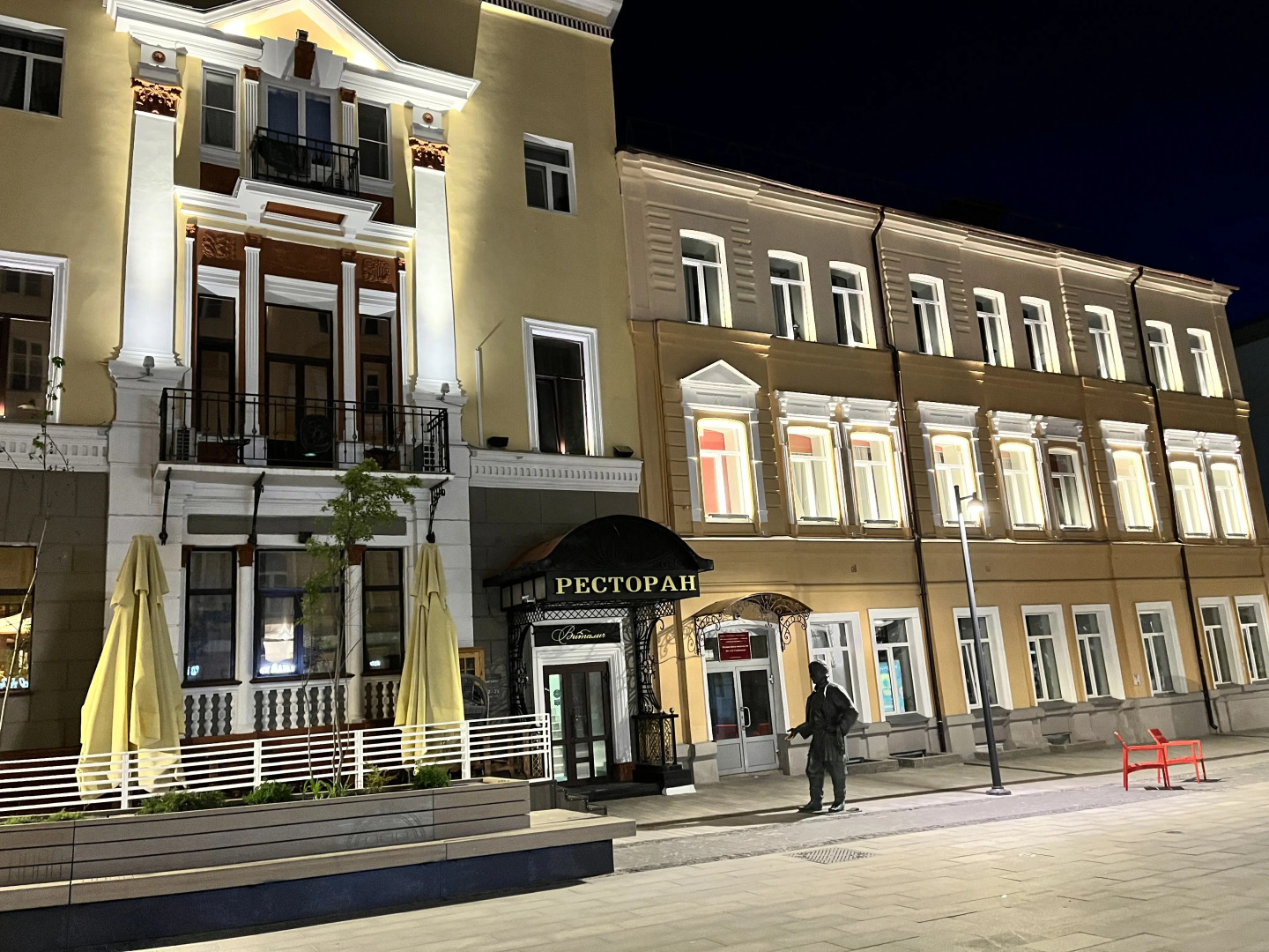 Апартаменты Сутки-Дом - Покровка 28