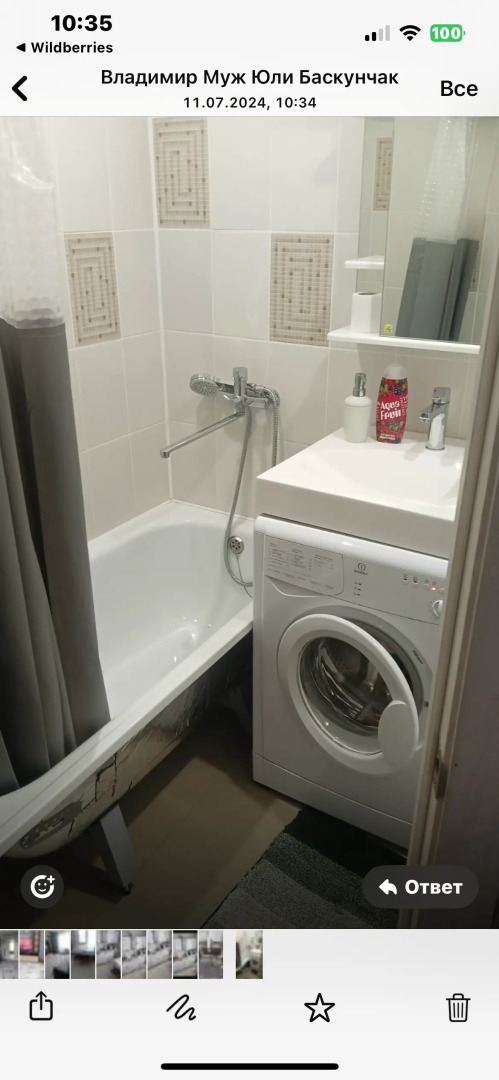 Апартаменты Двухкомнатная квартира с ремонтом рядом с озером