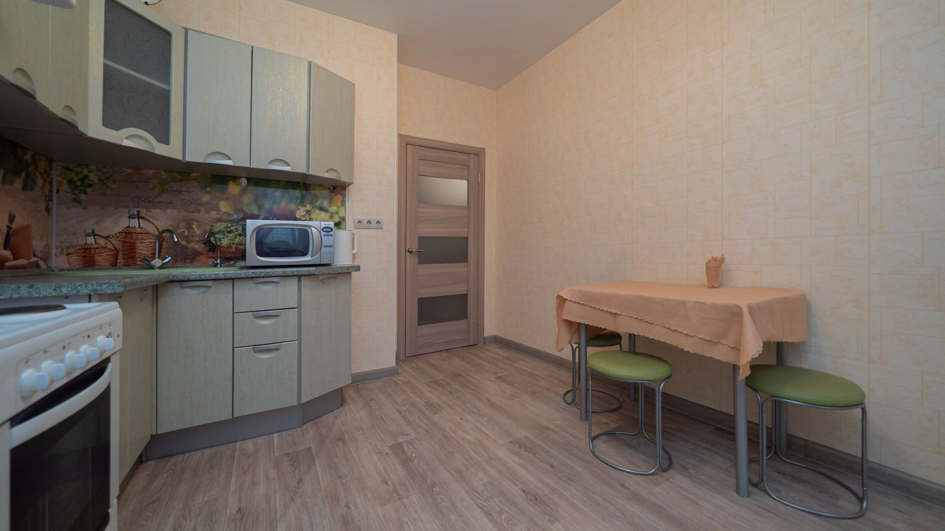 Апартаменты Dolina