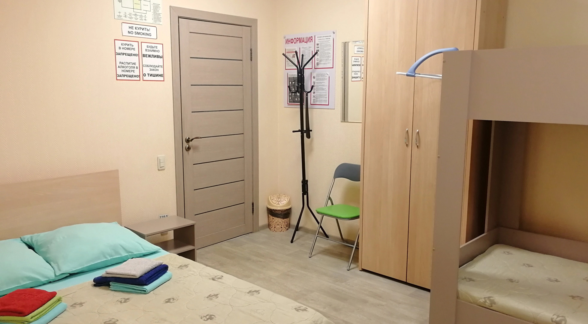 Мини-отель Эмили