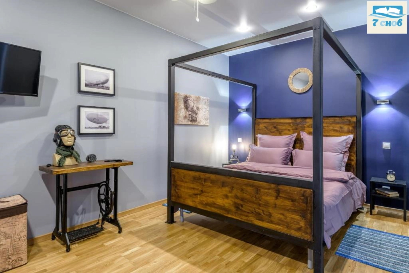 Апартаменты Дирижабль