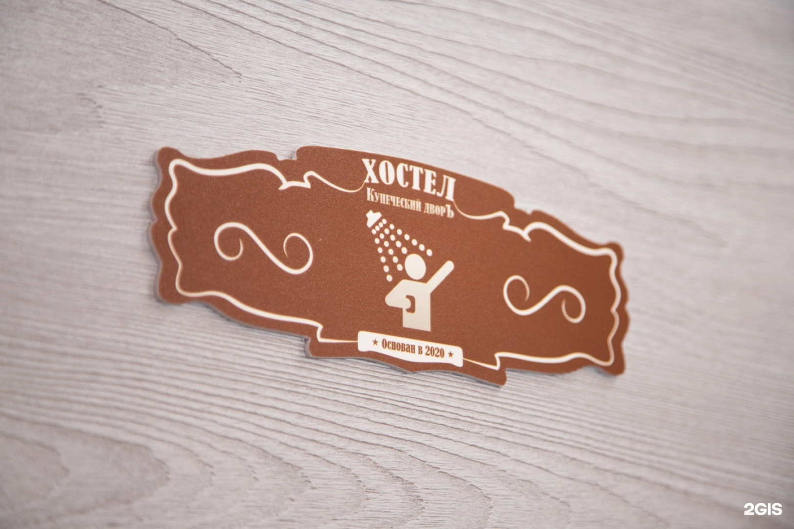 Хостел Купеческий дворъ