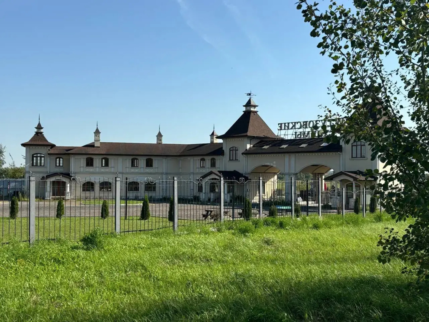 Частный дом Кутузовские холмы