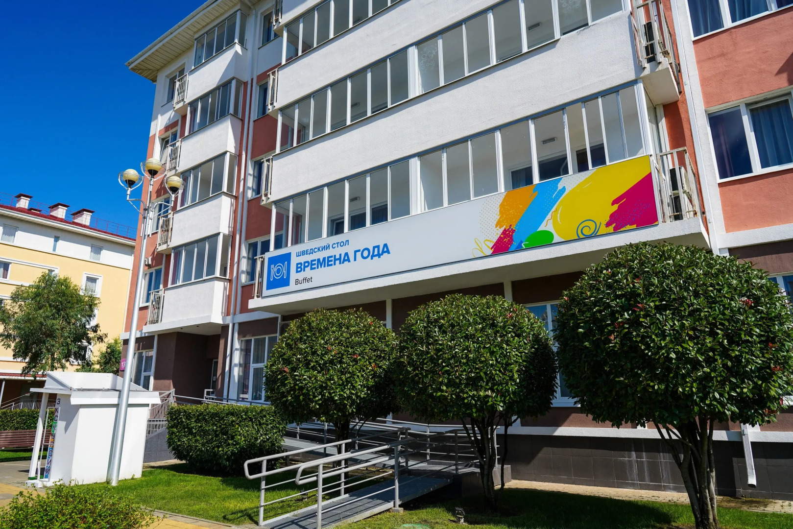 Отель Екатерининский Квартал