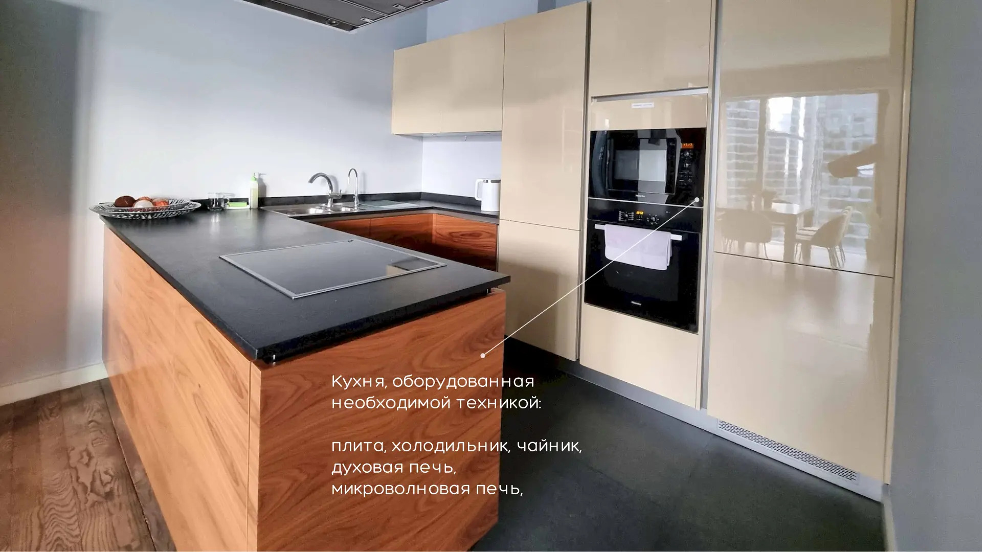 Апартаменты Москва Сити Liberty 54 этаж 2 комнаты