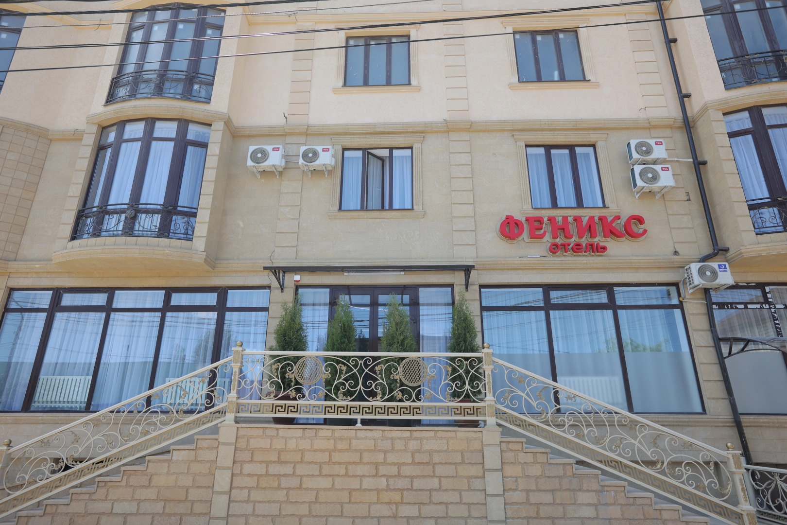 Отель Феникс