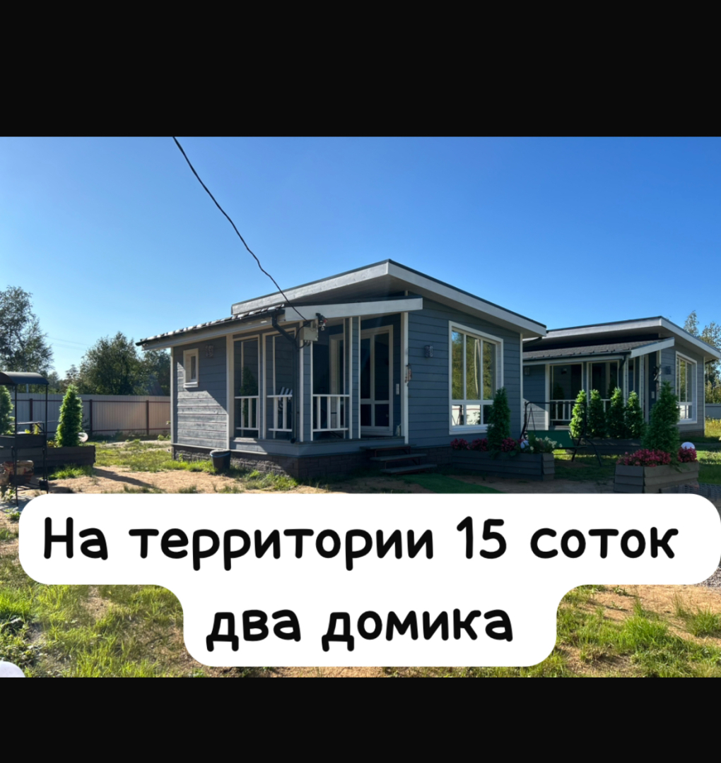 Частный дом Кобона