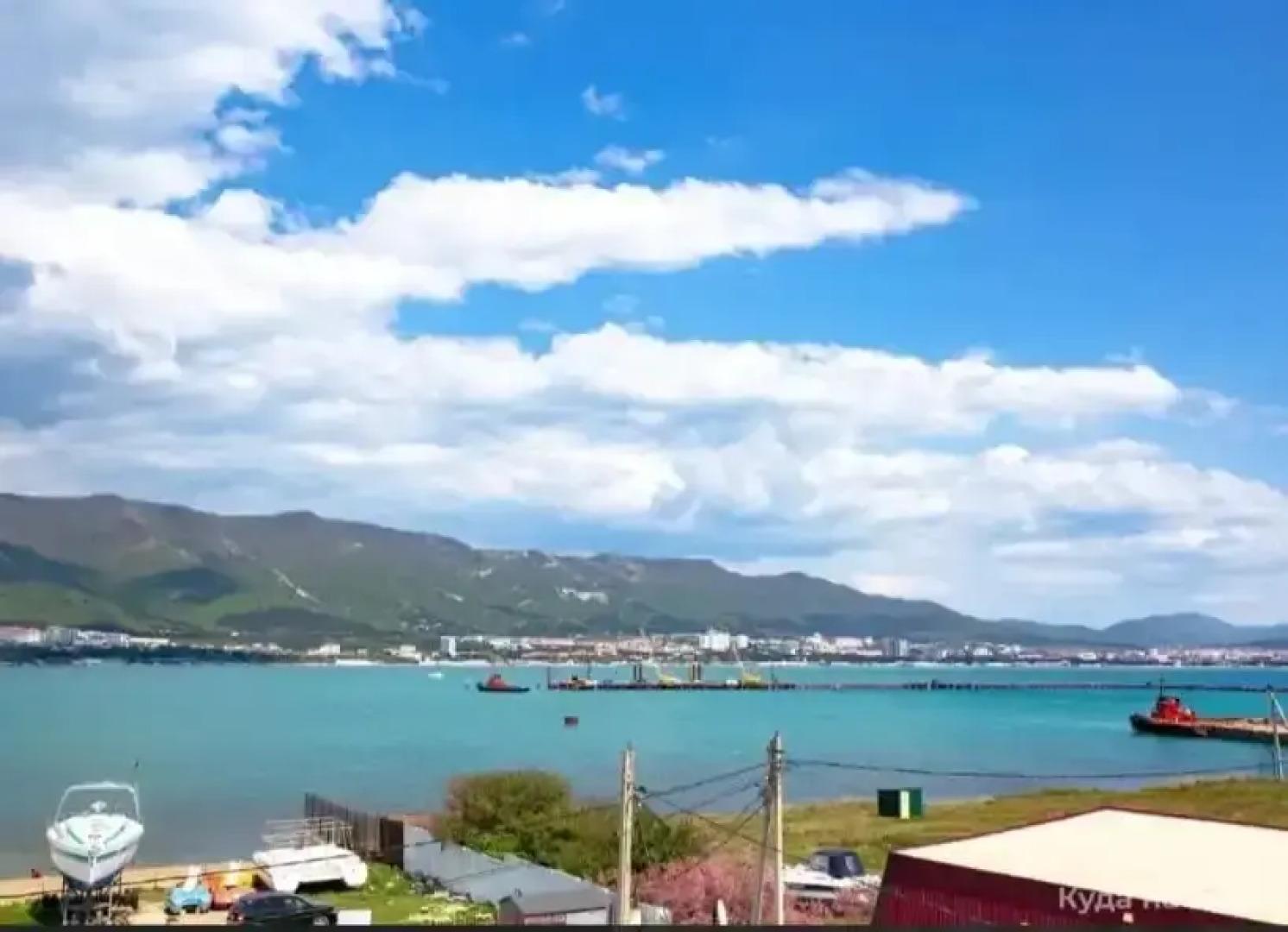 Отель У Моря