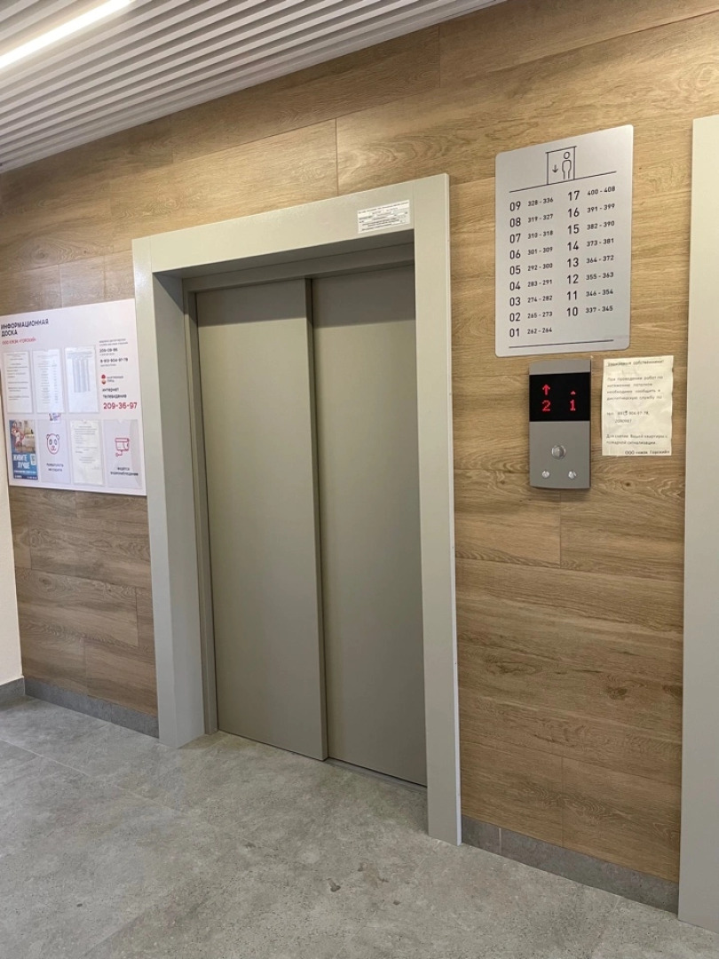 Апартаменты Комфорт Плюс