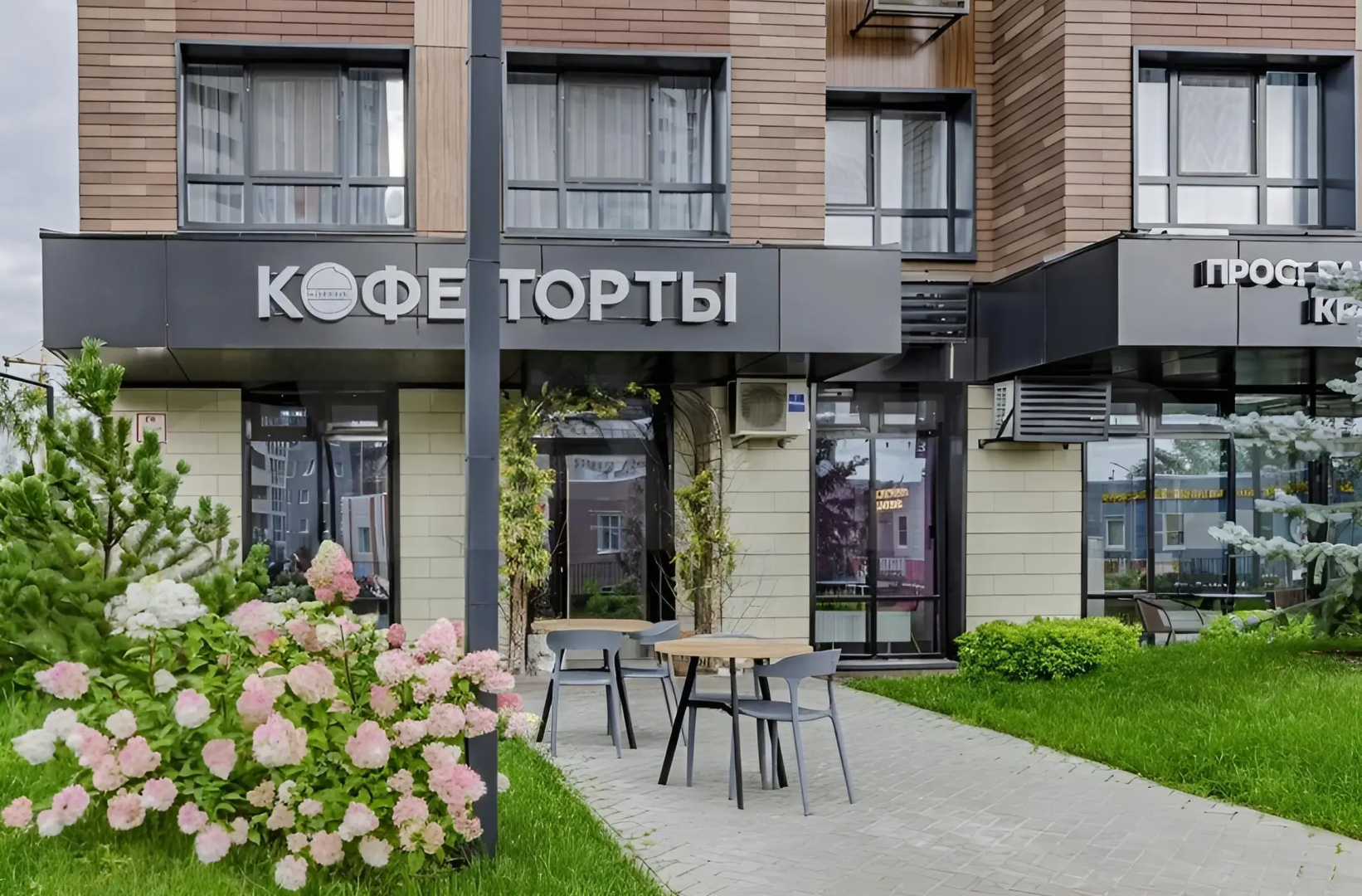 Квартира Прекрасная на Рауиса Гареева