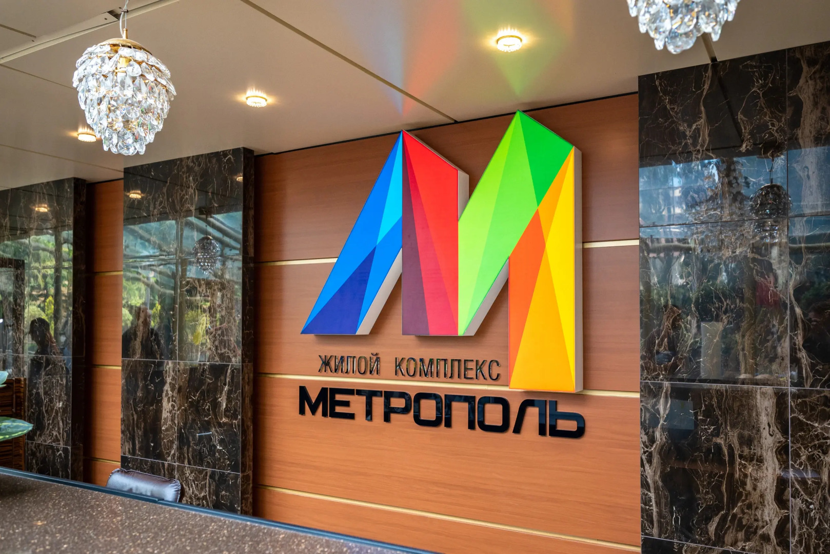 Апартаменты Метрополь у Тропического парка 4