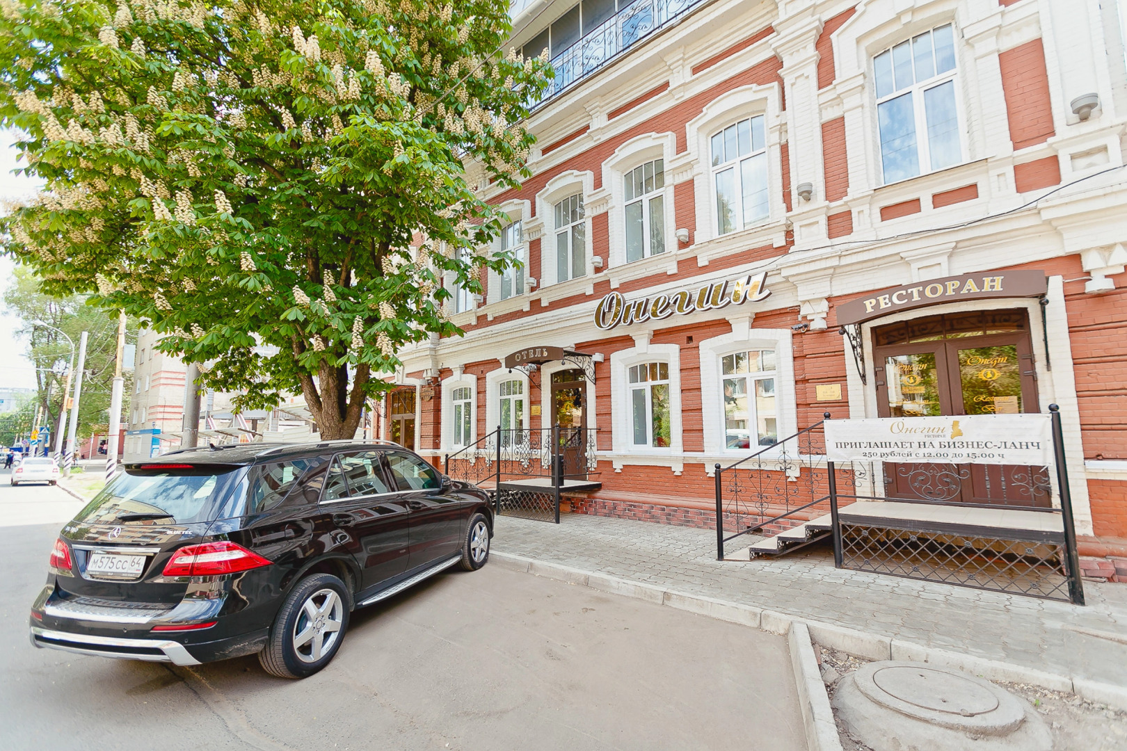 Отель Онегин