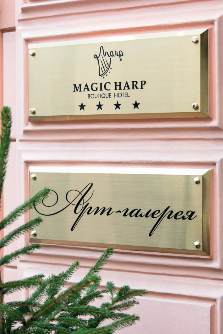 Отель Magic Harp