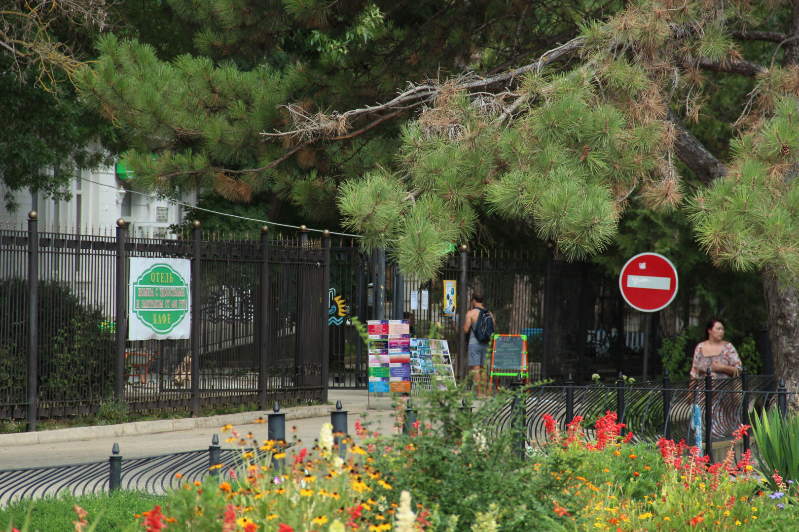 Отель Бурденко