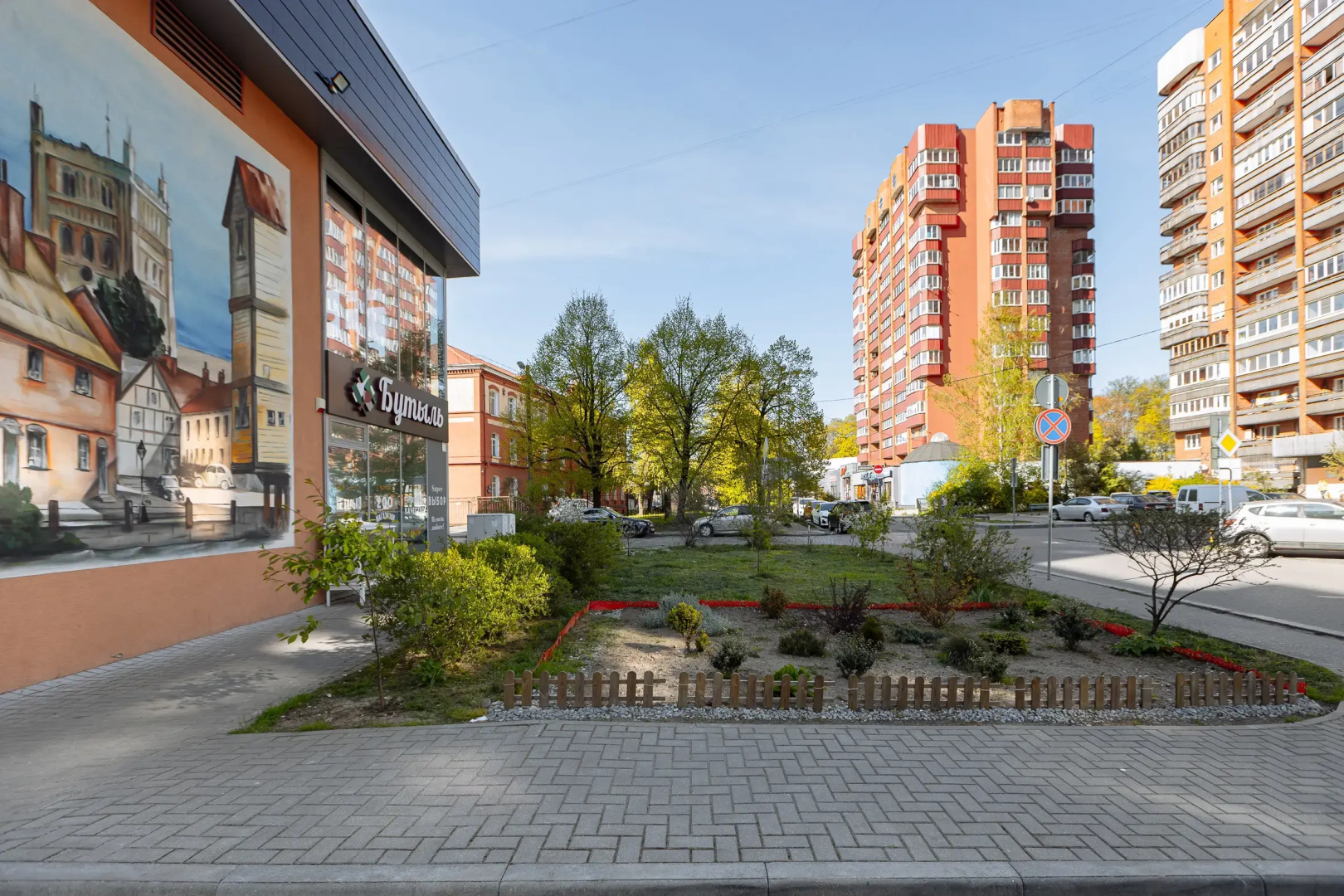 Апартаменты Malkova apartments на 9 апреля