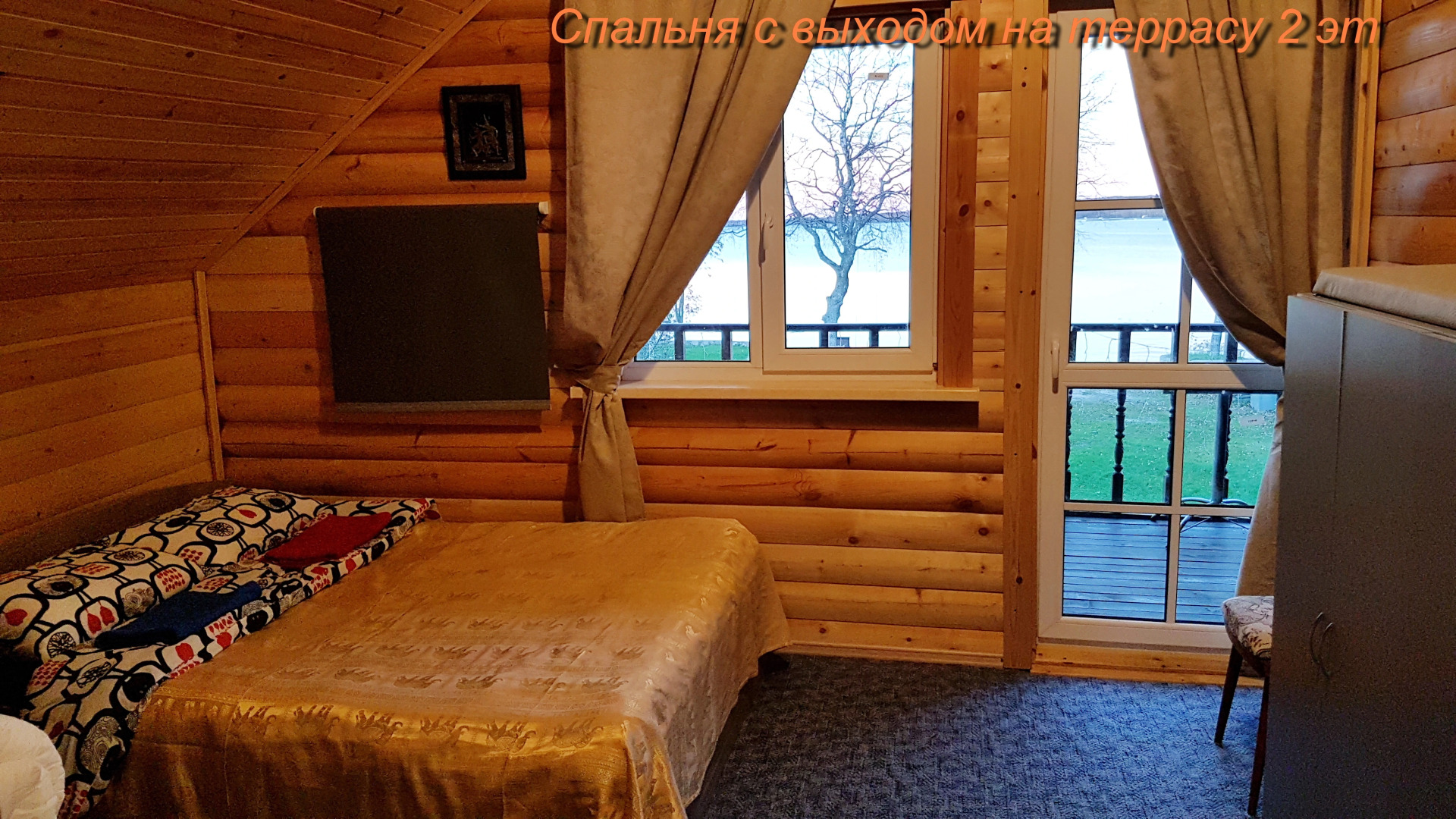 База Отдыха Святое Озеро