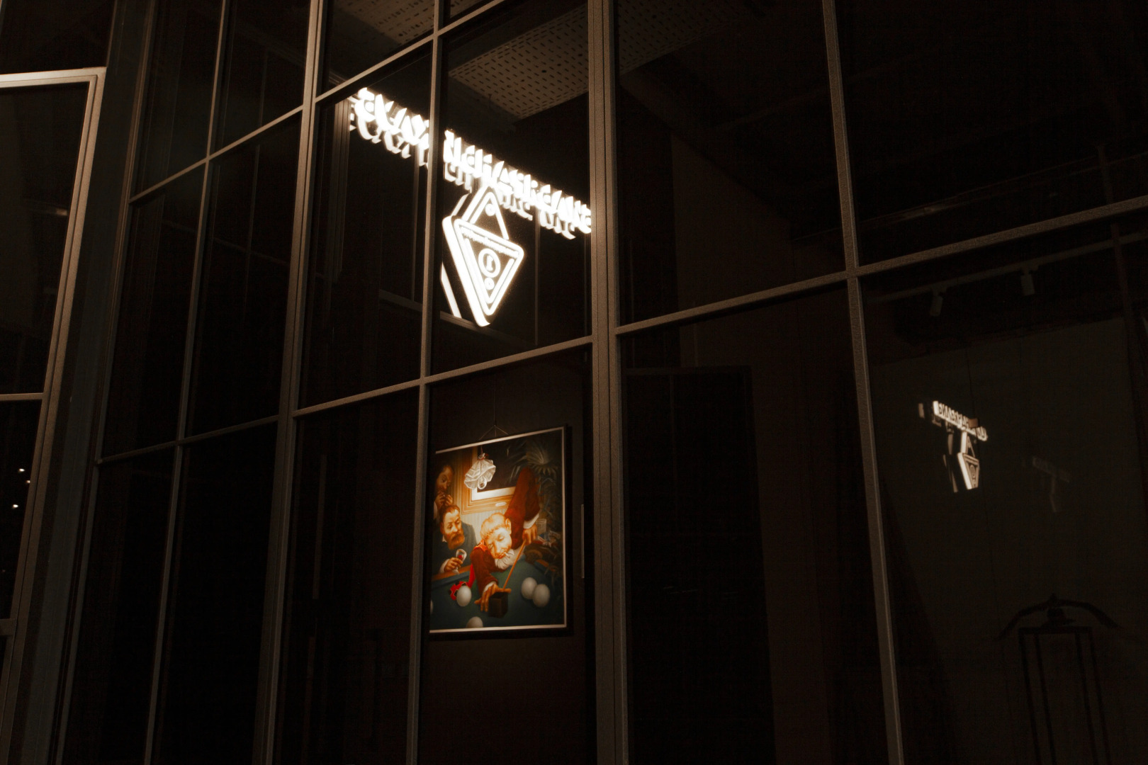 Отель Ибис Москва Киевская