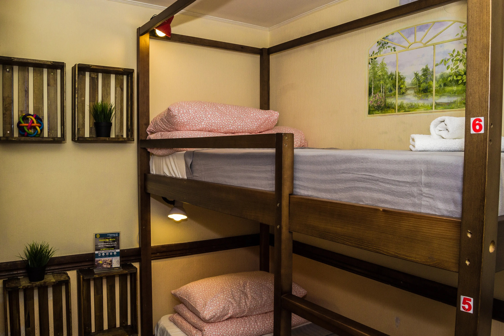 Хостел Мой Мир