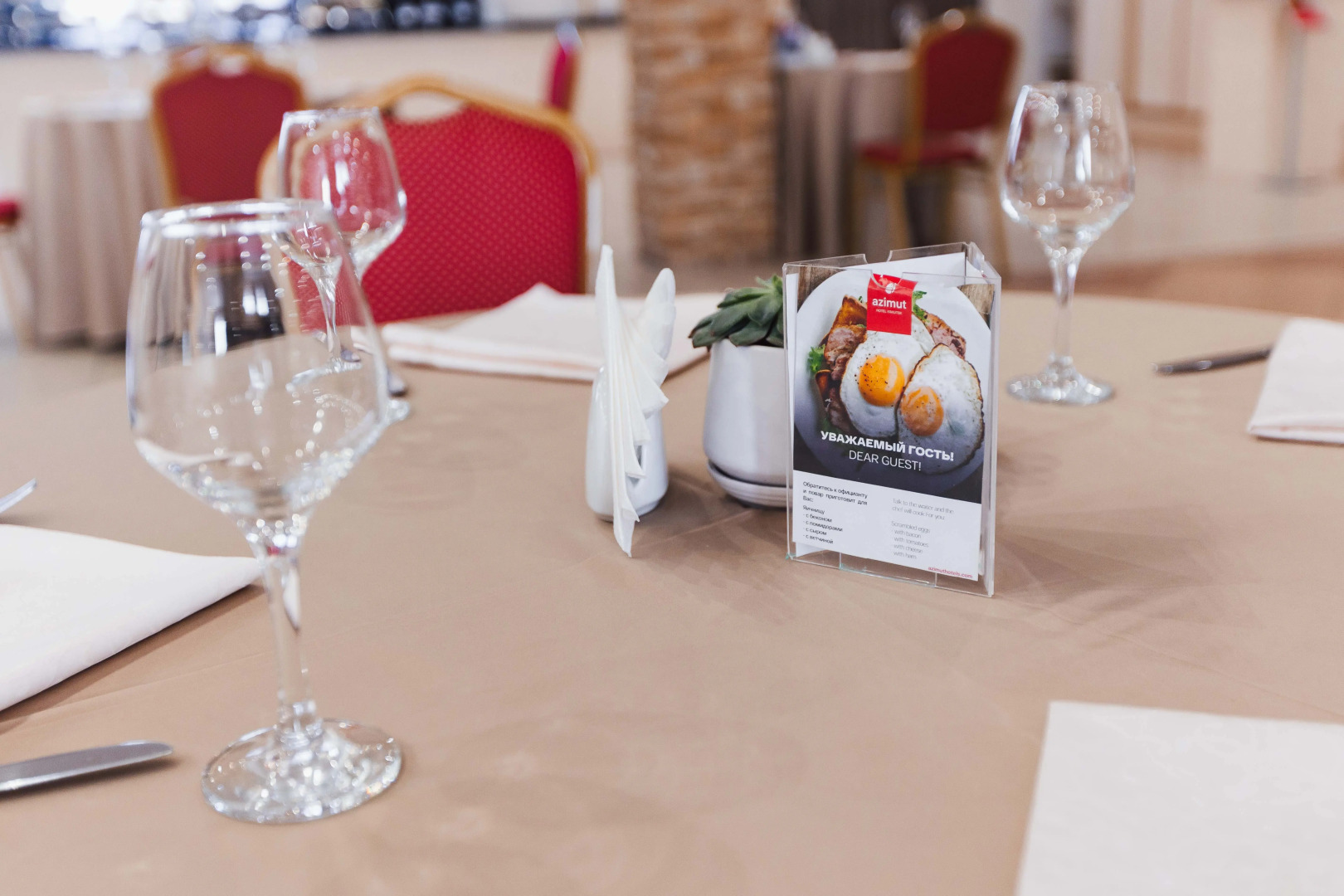 AZIMUT Отель Якутск