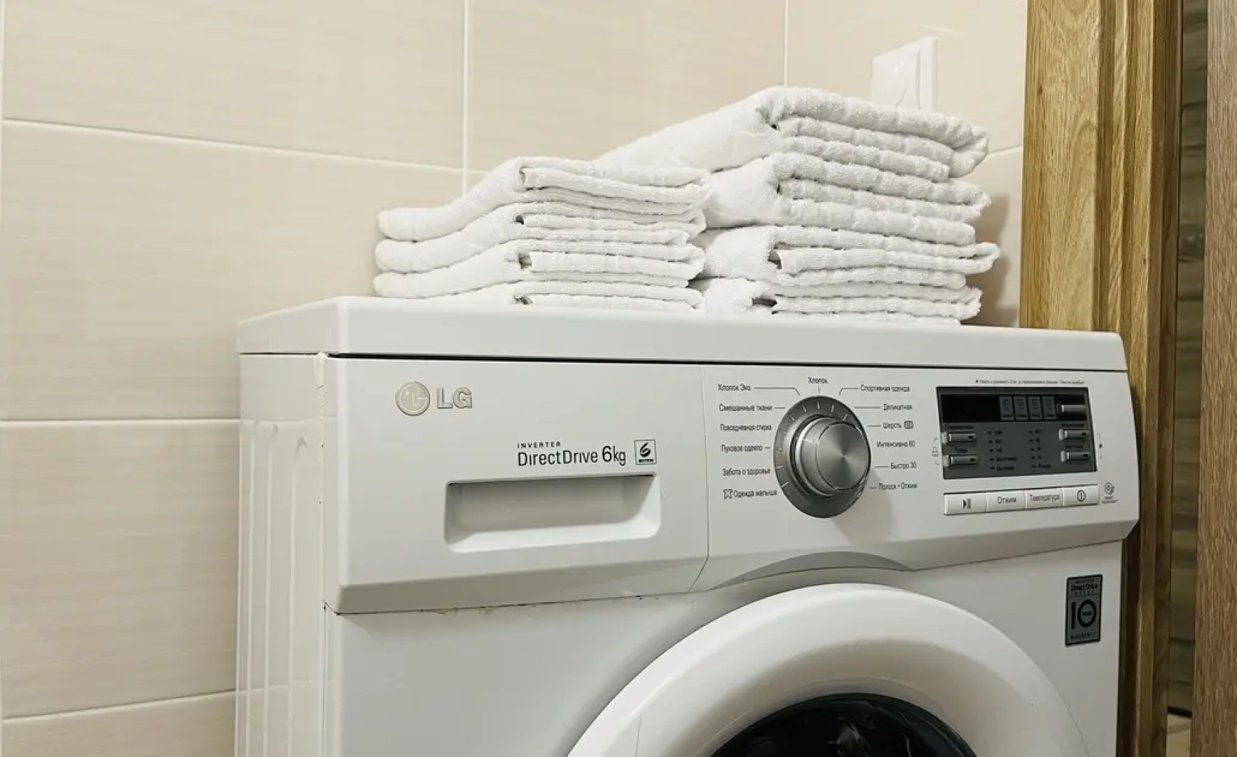 Квартира FroLove Aparts Капучино