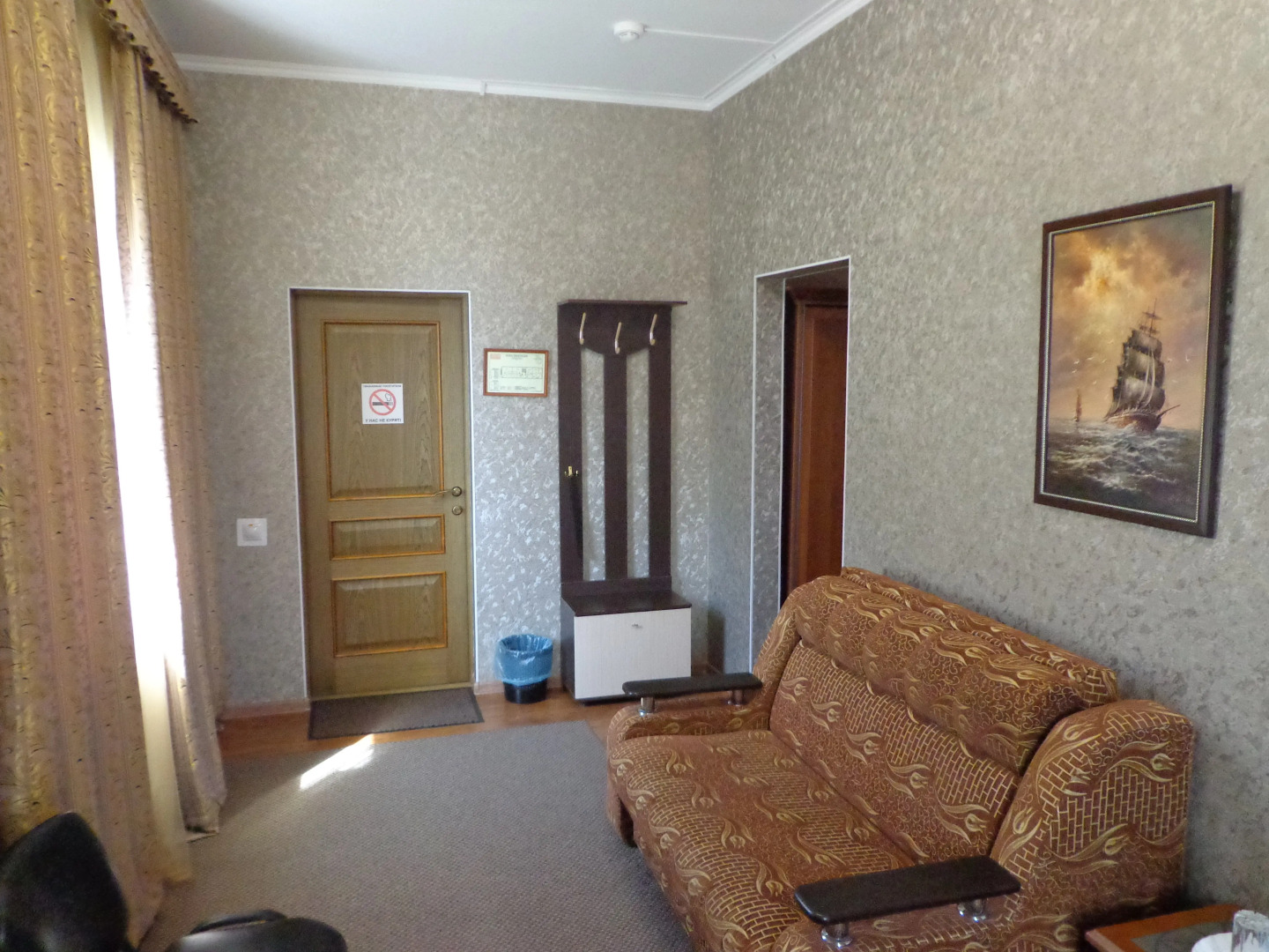 Мини-Отель Олимпия