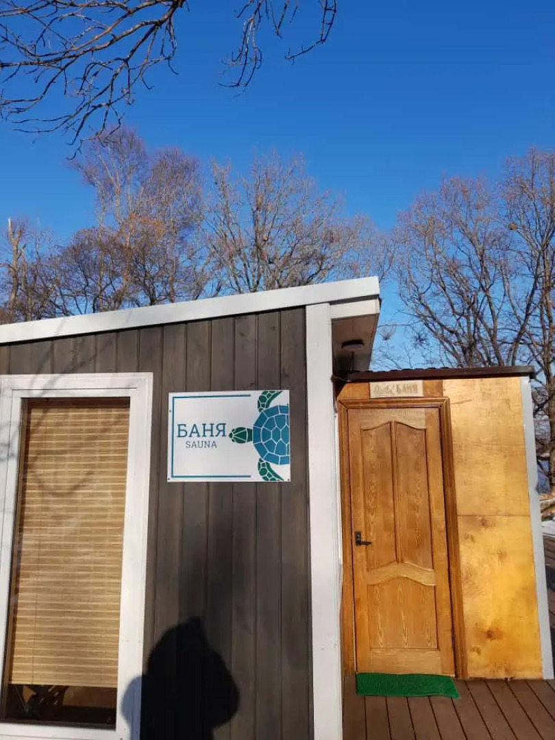 База отдыха Лазурная Черепаха