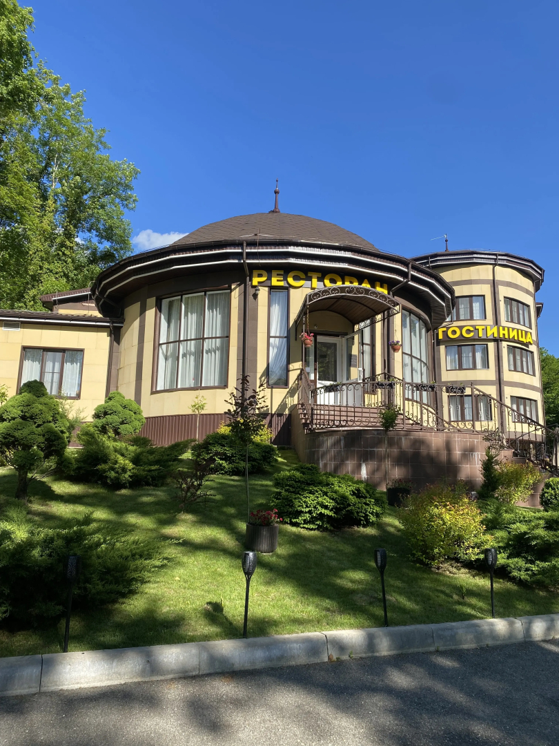 Отель Водопады Руфабго