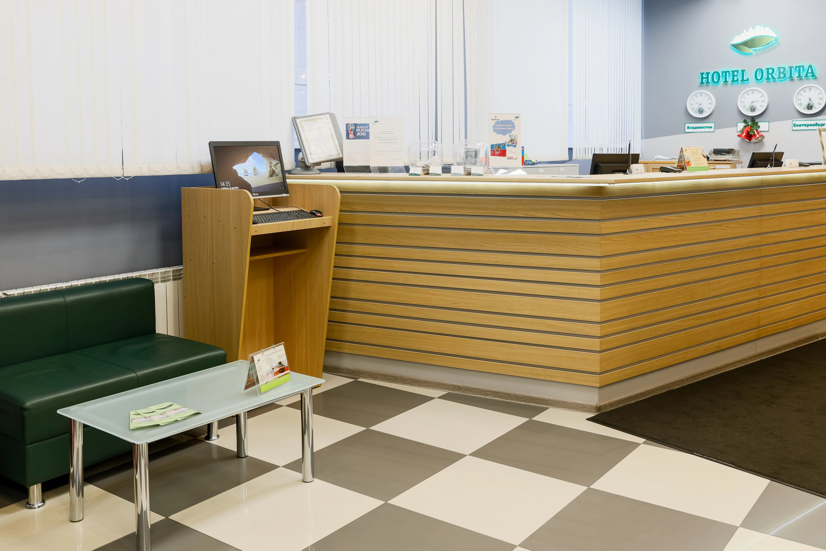 Отель Орбита