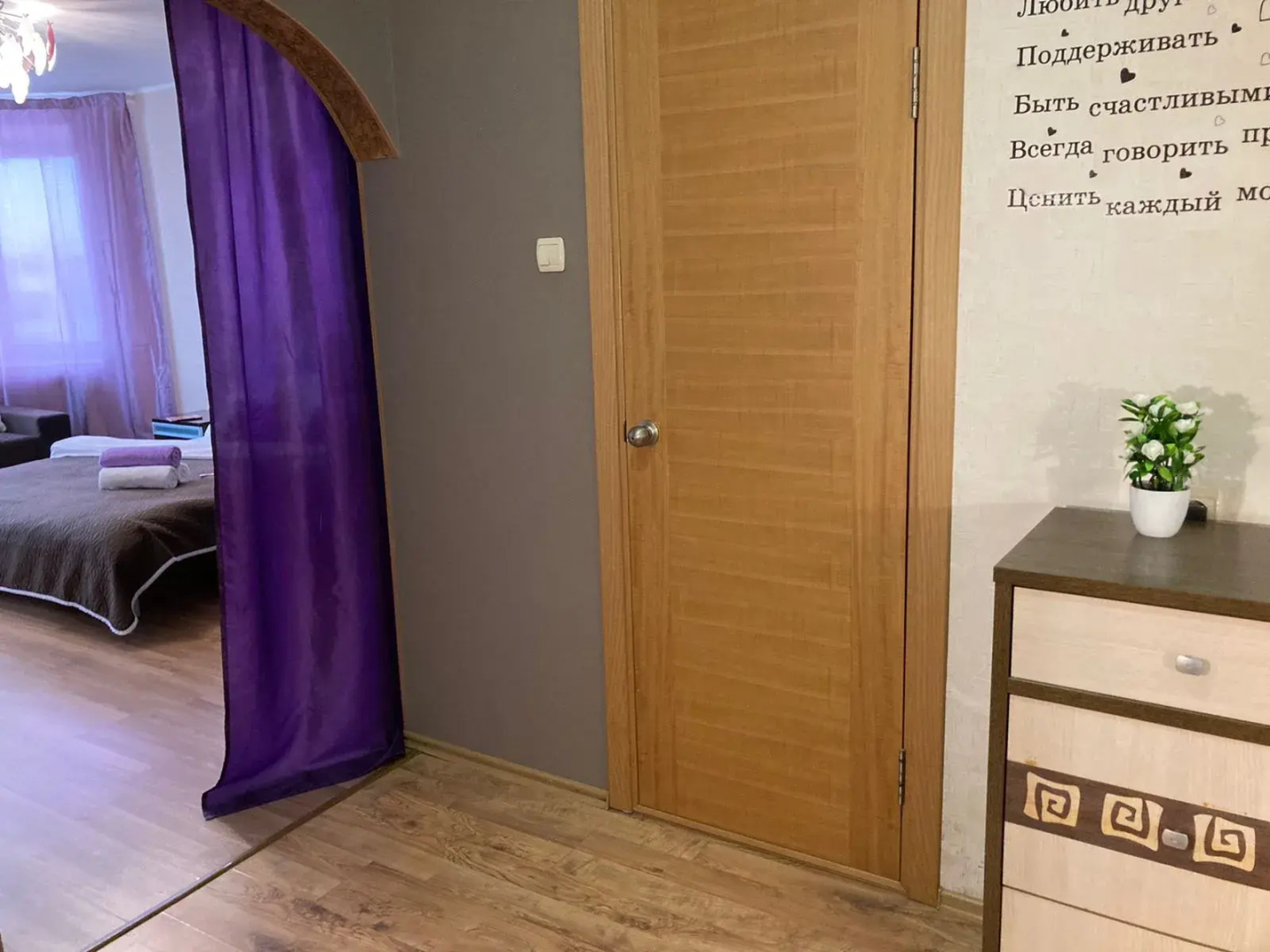 Апартаменты Welcome Home на Циолковского 7