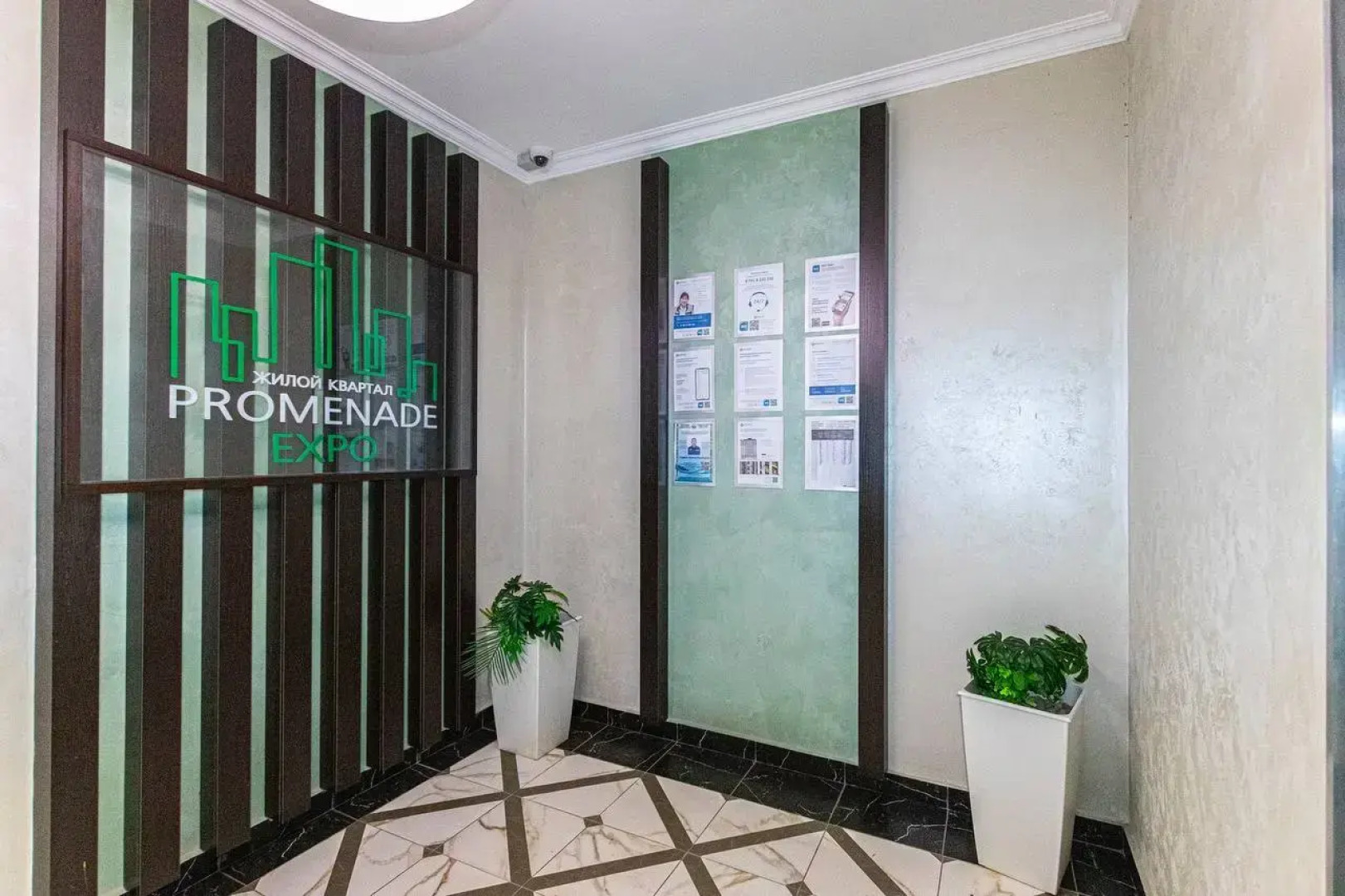 Апартаменты Абрикосовое парфе