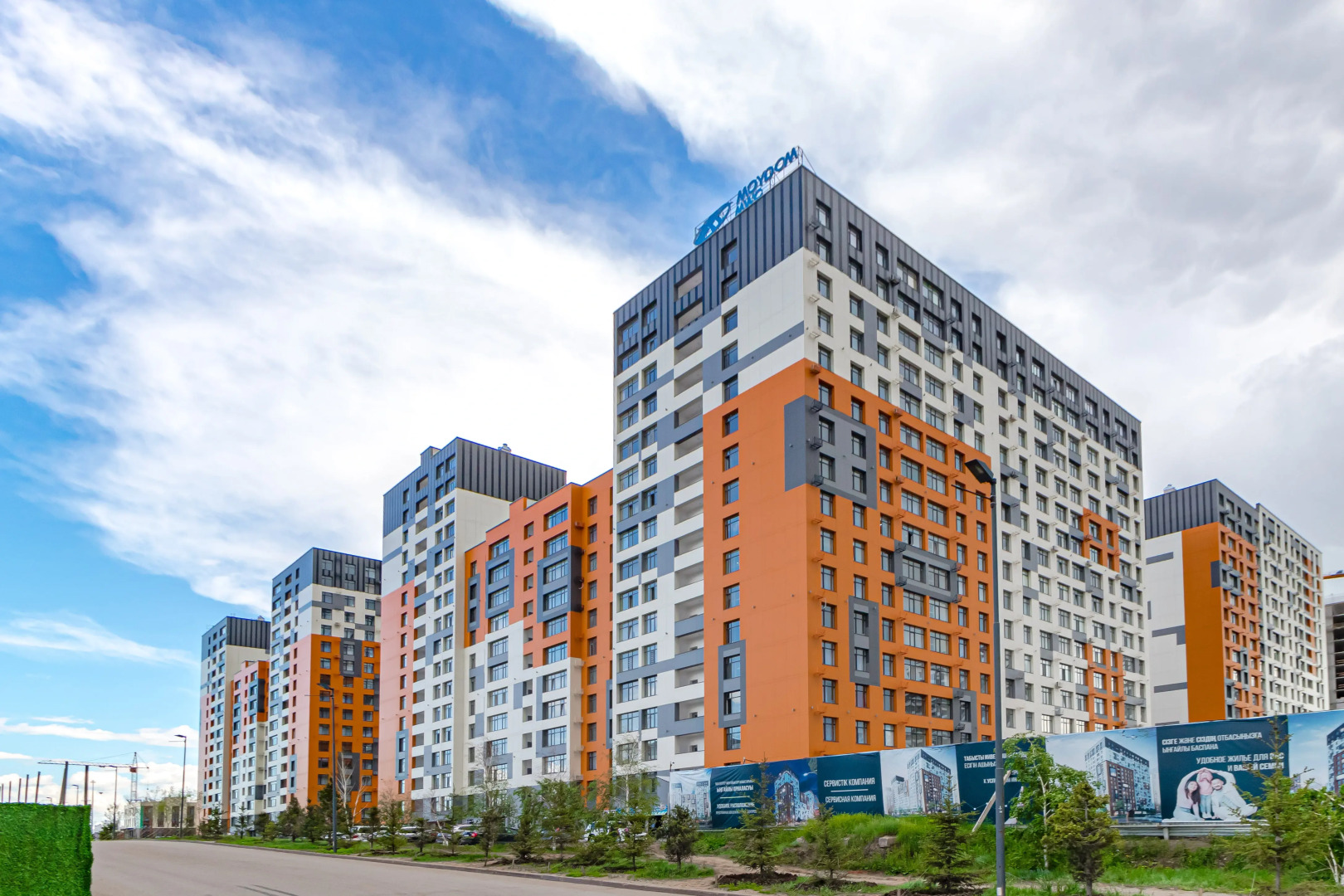 Квартира Bukhar Jyrau City Lights